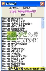 我可以办理APEC卡吗？办理APEC卡需要提交什么资料_菲律宾签证网